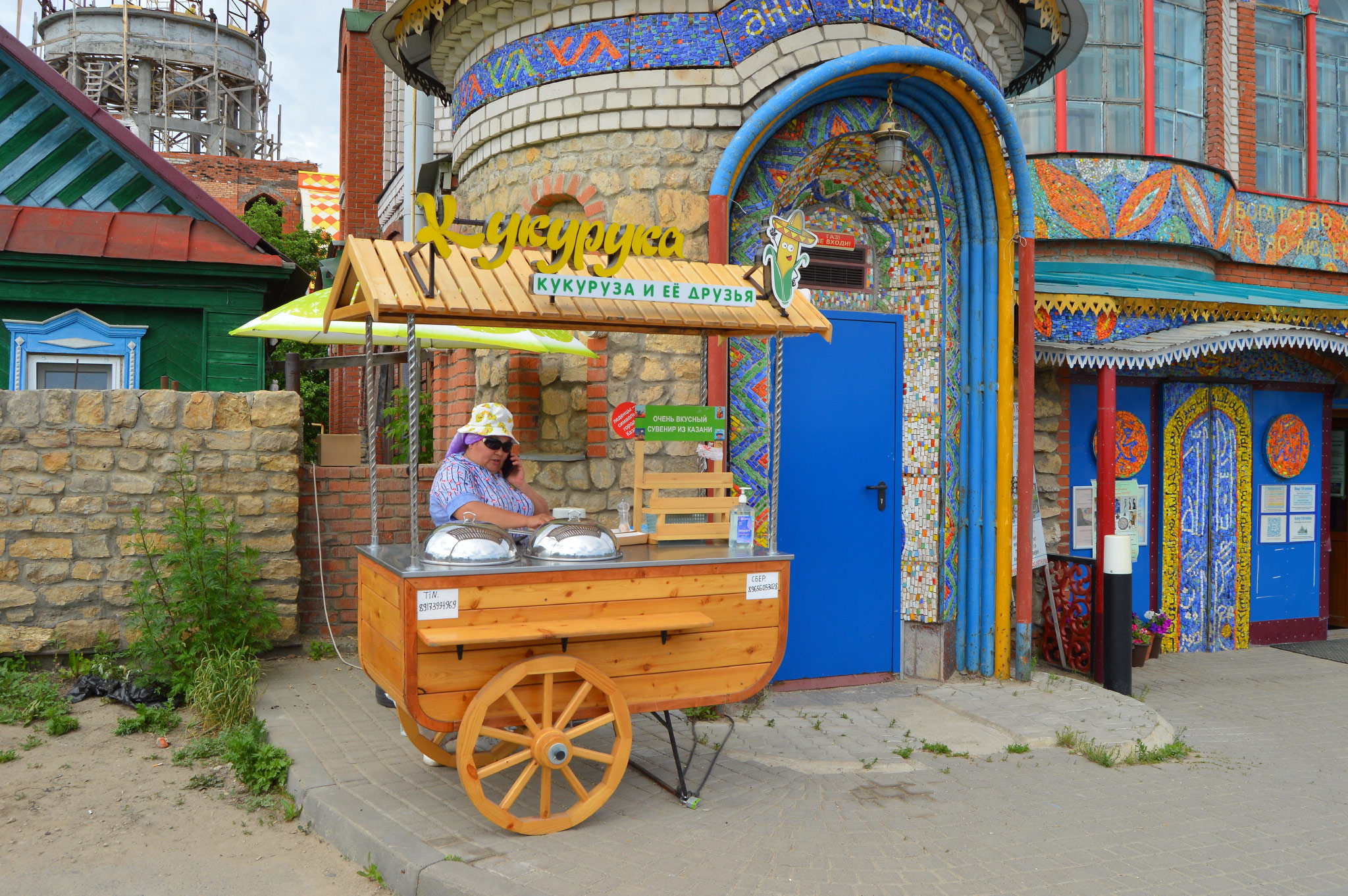 Казань (Kazan)
